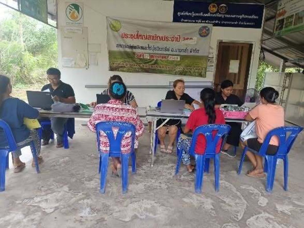 เกษตรบางกล่ำ ให้บริการขึ้นทะเบียนและปรับปรุงทะเบียนเกษตรกรในพื้นที่หมู่ 10 ตำบลท่าช้าง อำเภอบางกล่ำ