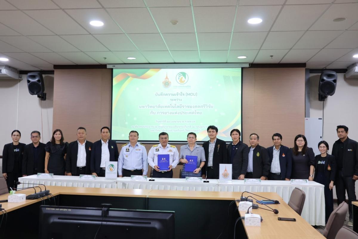 มทร.ศรีวิชัย จับมือ การยางแห่งประเทศไทย MOU มุ่งสร้างฐานรากทางการศึกษาและนวัตกรรมวิจัย ยกระดับบุคลากรและเกษตรกรชาวสวนยาง