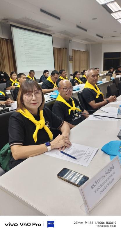 การประชุม"ศอญ.จอส.จังหวัดร้อยเอ็ด