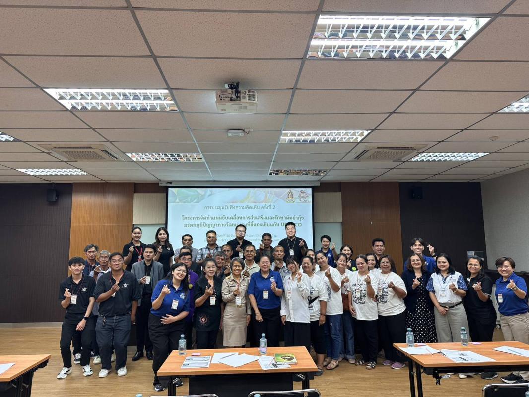 เข้าร่วมกิจกรรมประชุมกลุ่มย่อย (Focus Group) เพื่อรับฟังความคิดเห็นจากผู้มีส่วนเกี่ยวข้อง โครงการจัดทำแผนขับเคลื่อนการส่งเสริมและรักษาต้มยำกุ้ง มรดกภูมิปัญญาทางวัฒนธรรมที่ขึ้นทะเบียนกับ UNSCO