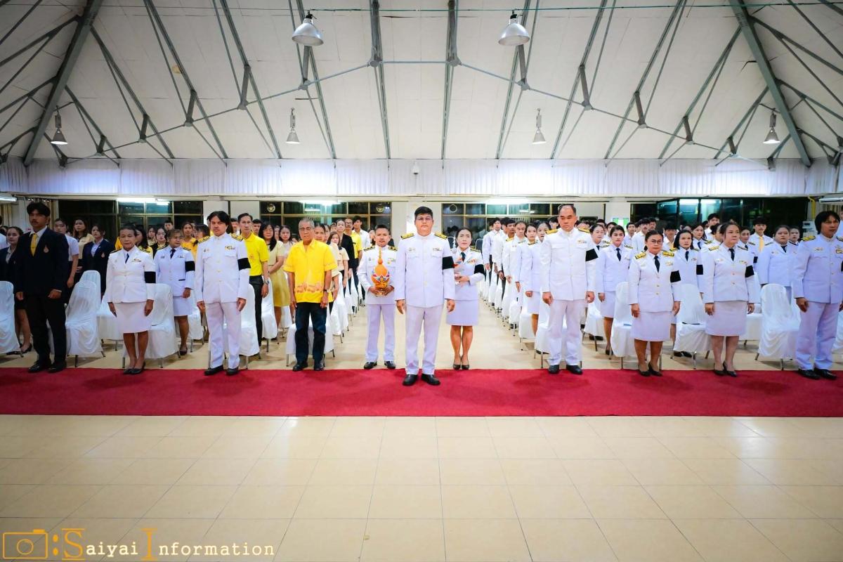 มทร.ศรีวิชัย วข.นครศรีธรรมราช จัดพิธีน้อมเกล้าถวายพระพรเนื่องในโอกาสวันเฉลิมพระชนมพรรษา พระบาทสมเด็จพระปรเมนทรรามาธิบดีศรีสินทรมหาวชิราลงกรณ พระวชิรเกล้าเจ้าอยู่หัว