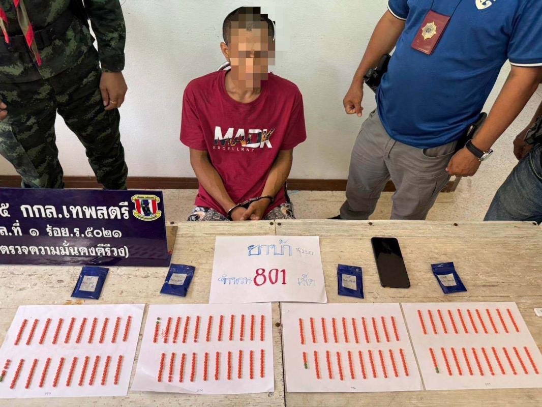 ตำรวจทุ่งหว้าสตูลจับ ผตห.ยึดยาบ้า