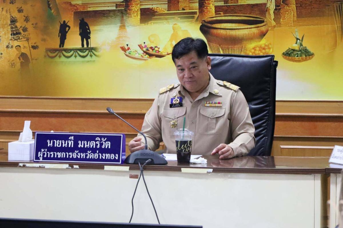 >>> หน่วยงานจังหวัดอ่างทองร่วมติดตามสถานการณ์สาธารณภัยแล้ง 2569  <<<