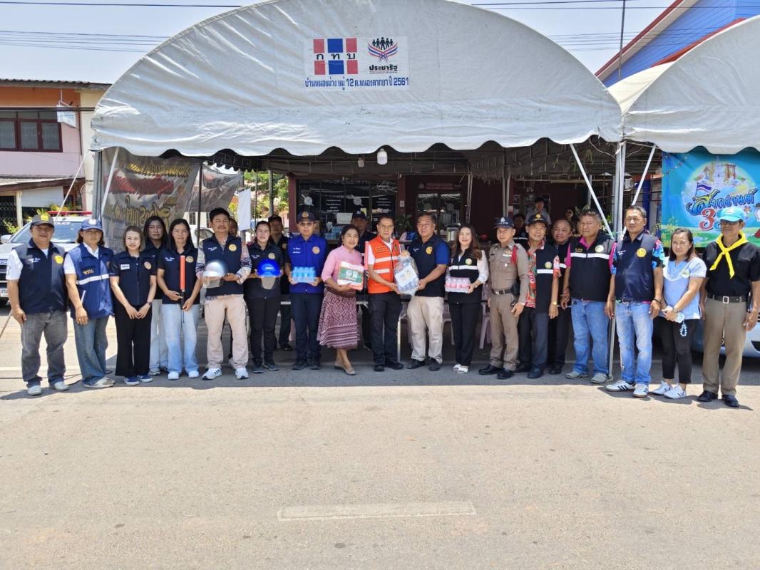 รองผู้ว่าฯ กาญจนบุรี ลงพื้นที่ตรวจจุดบริการช่วงสงกรานต์ 2569 ย้ำเข้ม &ldquo;5 มาตรการหลัก&rdquo; สกัดอุบัติเหตุทางถนน เน้นดื่มไม่ขับ-สวมหมวกนิรภัย สร้างความปลอดภัยให้ประชาชน