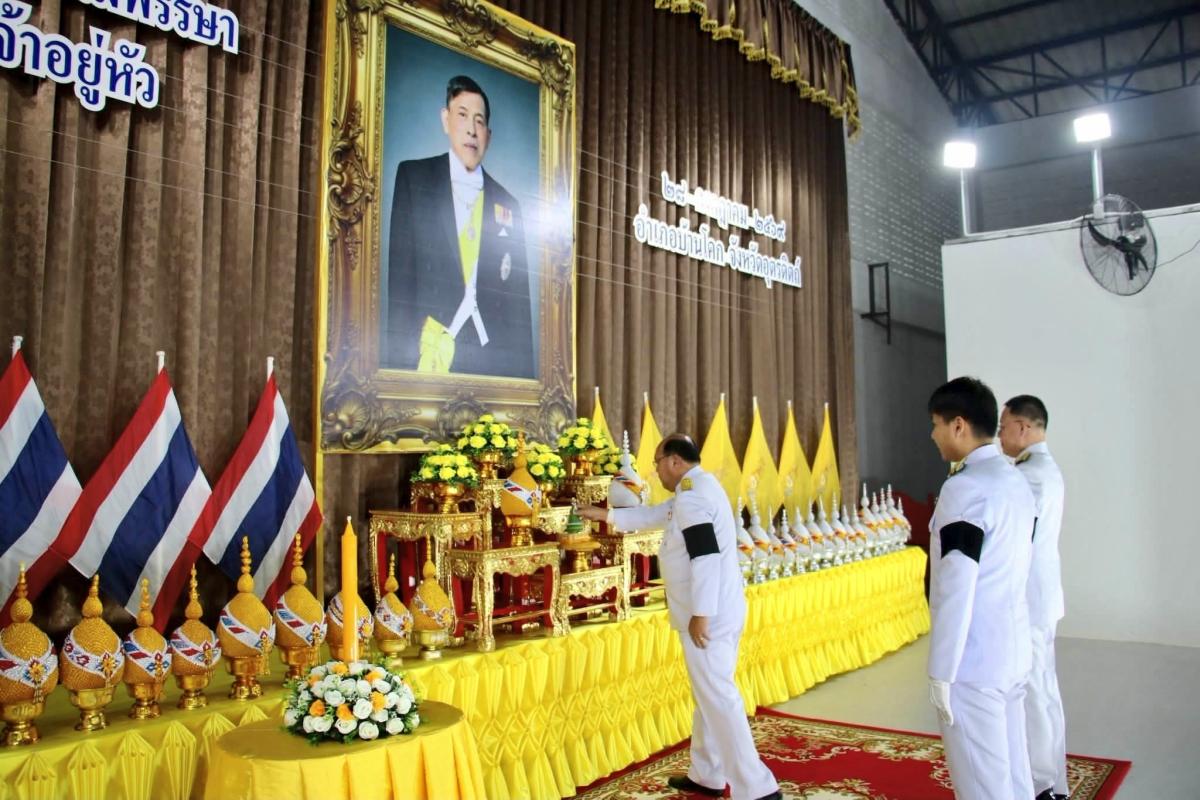 อ.บ้านโคกพิธีถวายเครื่องราชสักการะและวางพานพุ่ม และพิธีจุดเทียนถวายพระพรชัยมงคล ในพิธีเฉลิมพระเกียรติพระบาทสมเด็จพระเจ้า 
อยู่หัว เนื่องในโอกาสวันเฉลิมพระชนมพรรษา 28 กรกฎาคม 2569 