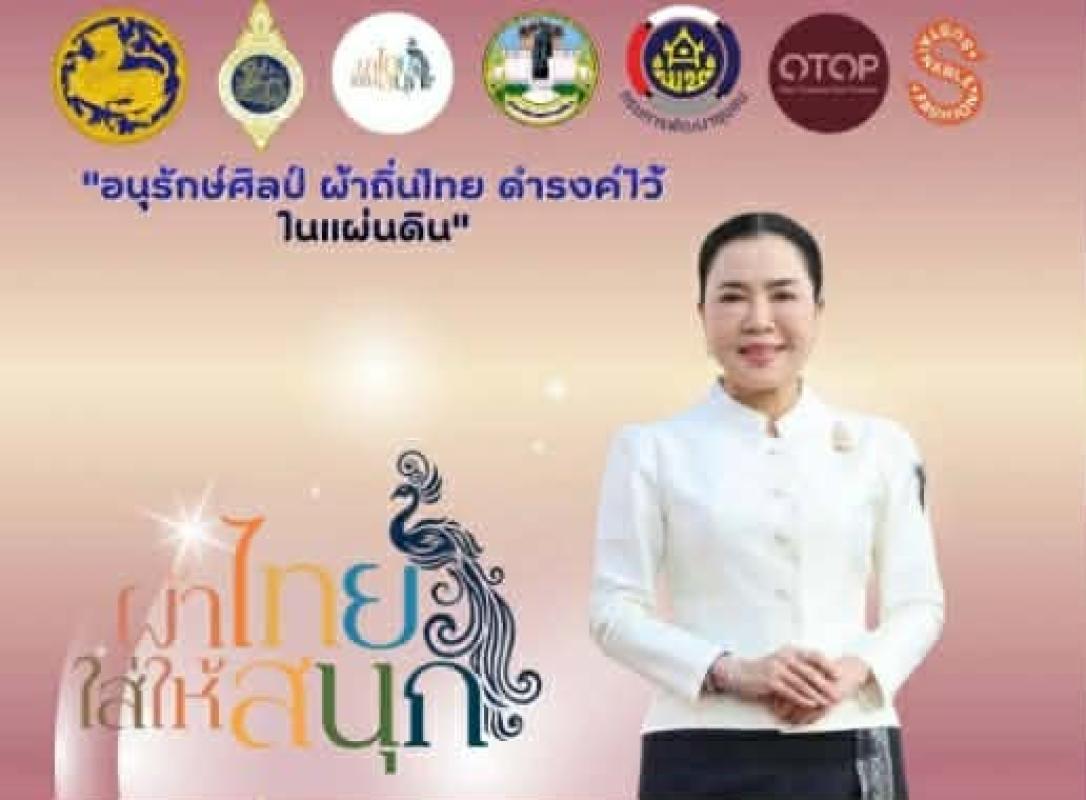 มิผิดที่ยึดถือ พ.ร.บ.เก่าคร่ำครึ เพราะเจ้าของทรัพย์มีสิทธิ์ซื้อ เมื่อบุคคล ที่ขาย ป่วย ล้มละลาย(ช่วยกันอยู่แล้วและบ้านใหญ่หลังนี้ นครราชสีมา)