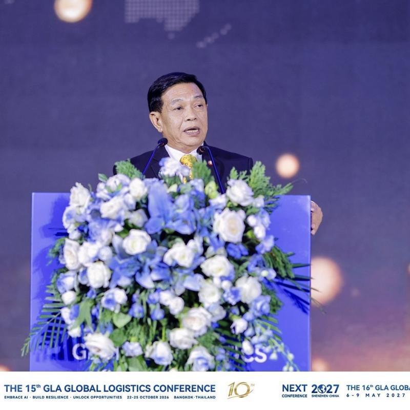 &ldquo;อลงกรณ์&rdquo; เปิดวิสัยทัศน์เวทีโลจิสติกส์นานาชาติ GLA ครั้งที่ 15