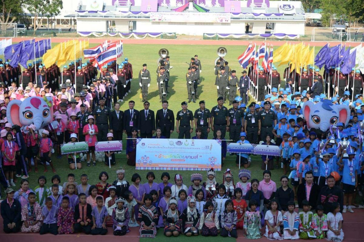 พิธีมอบถ้วยรางวัลพระราชทานฯสมเด็จกนิษฐาธิราชเจ้า กรมสมเด็จพระเทพรัตนราชสุดาฯ@ช้างศึกน้อยเกมส์