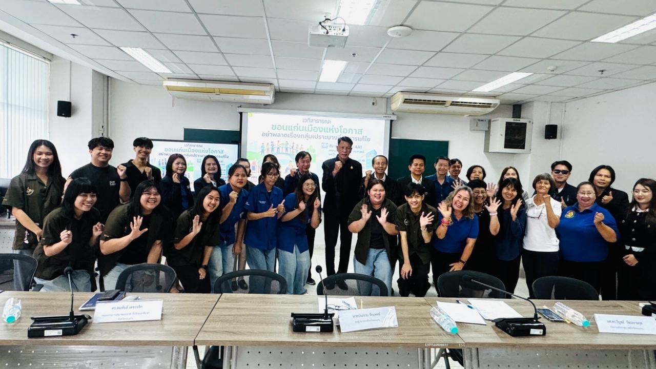 ผ่าวิกฤต &lsquo;เปราะบาง&rsquo; ขอนแก่น เมืองแห่งโอกาสที่ลืมคนไร้ที่พึ่ง