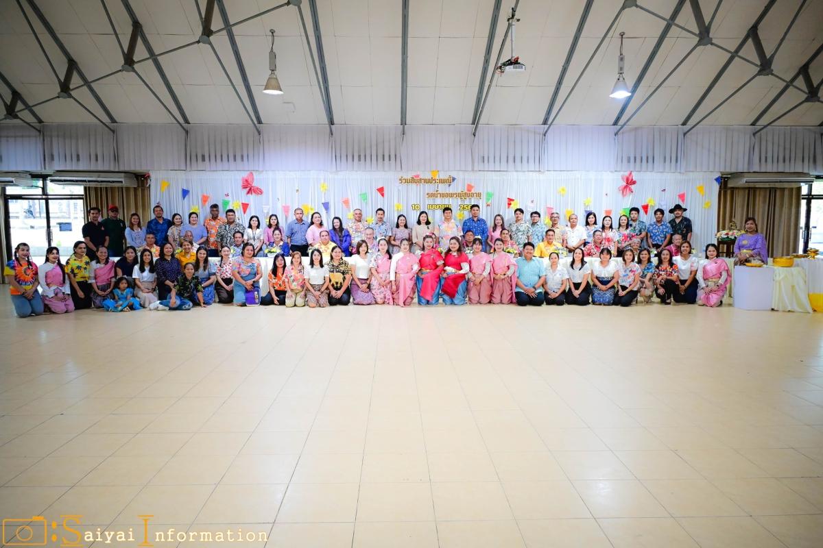 มทร.ศรีวิชัย ไสใหญ่ ภูมิใจแต่งไทย พร้อมสืบสานประเพณีสงกรานต์ 2569 รดน้ำขอพรผู้สูงอายุเพื่ิอความศิริมงคล