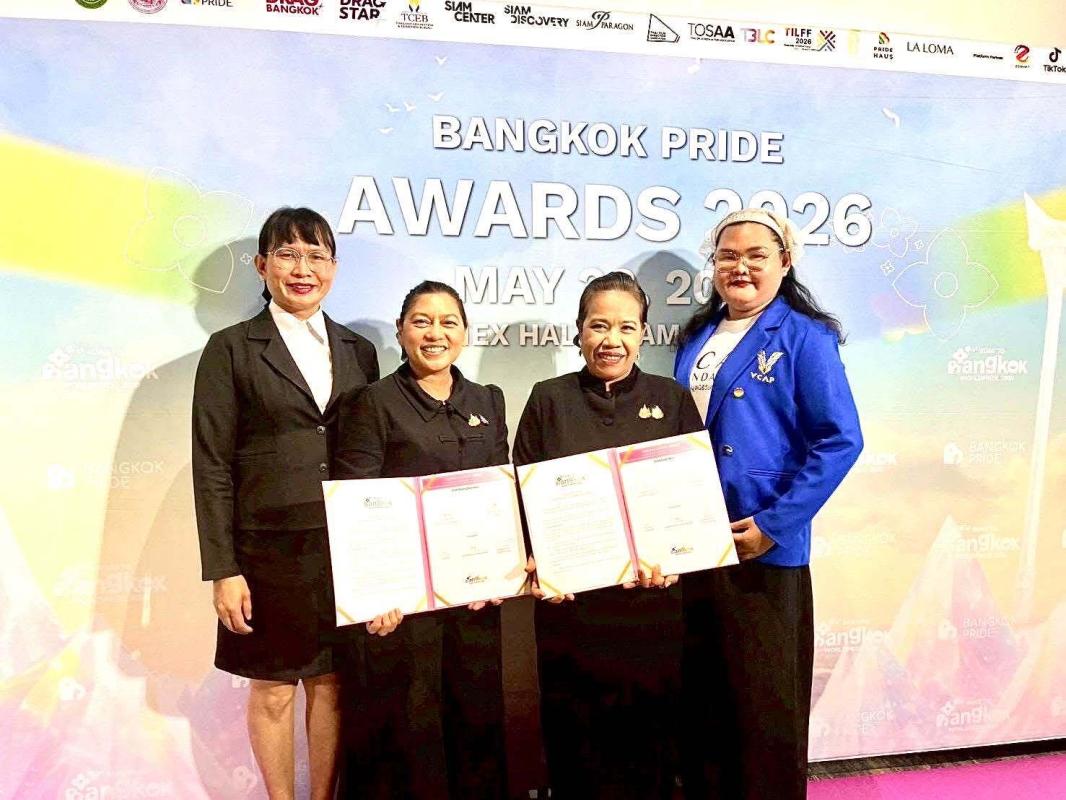ลำพูน ลงนาม MOU ร่วมขับเคลื่อนความเสมอภาคระหว่างเพศ (Pride City Network)