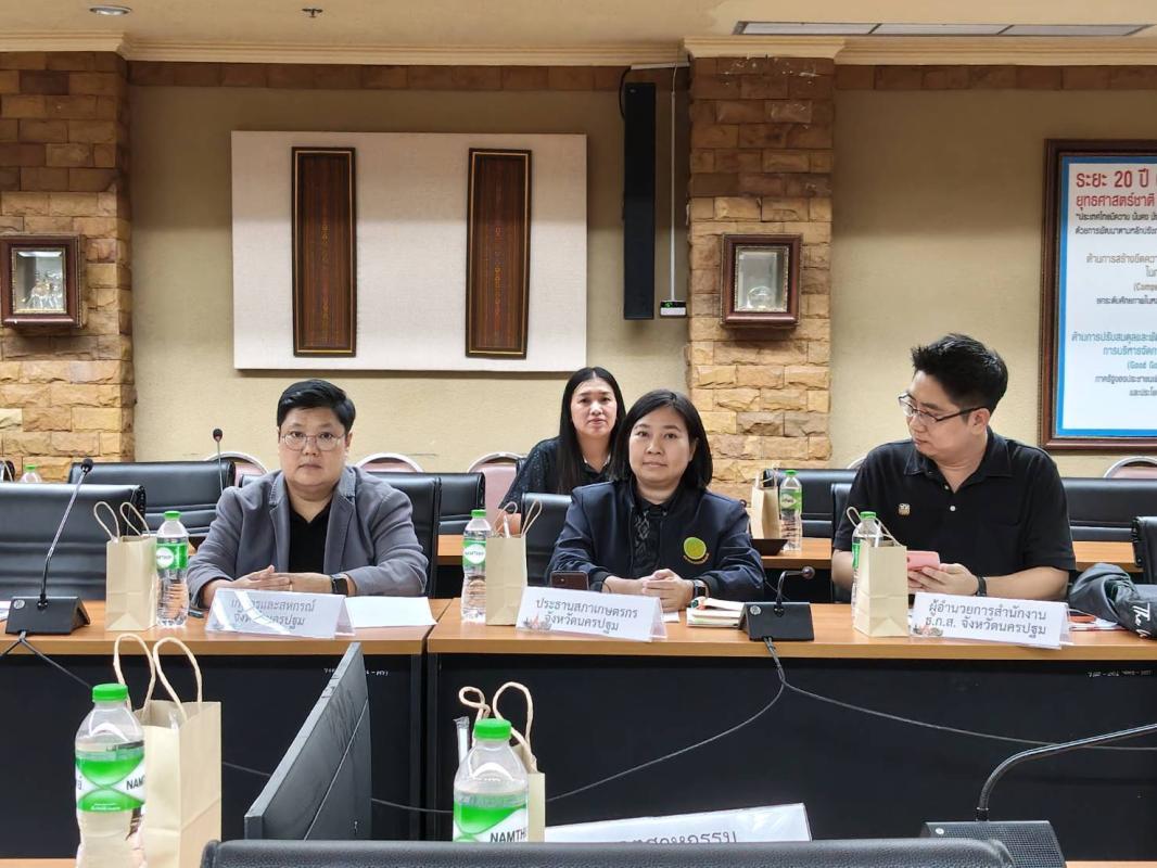 ร่วมประชุมคณะกรรมการเพื่อแก้ไขปัญหาเกษตรกรอันเนื่องมาจากผลผลิตการเกษตร ระดับจังหวัด (คพจ.) ครั้งที่ 2/2569