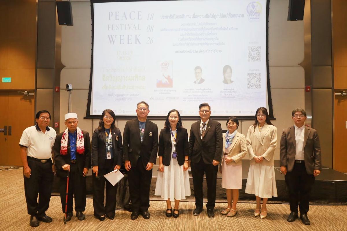 บาดแผลของประชาชนทั้ง กทม. และชายแดนใต้: สะท้อนเส้นทางสันติภาพที่ยากลำบาก แต่เสียงของพวกเราต้องดังไปถึงโครงสร้างอำนาจ โดย อุสตาซอับดุชชะกูรฺ บินชาฟิอีย์ (อับดุลสุโก ดินอะ) 1. บทนำ: การเดินทางข้ามแผ่นดินเพื่อค้นหาความหมายของ "สันติภาพ" ในฐานะคนหนึ่งที่ใช้ชีวิต เดินทาง และขับเคลื่อนงานภาคประชาสังคมอยู่