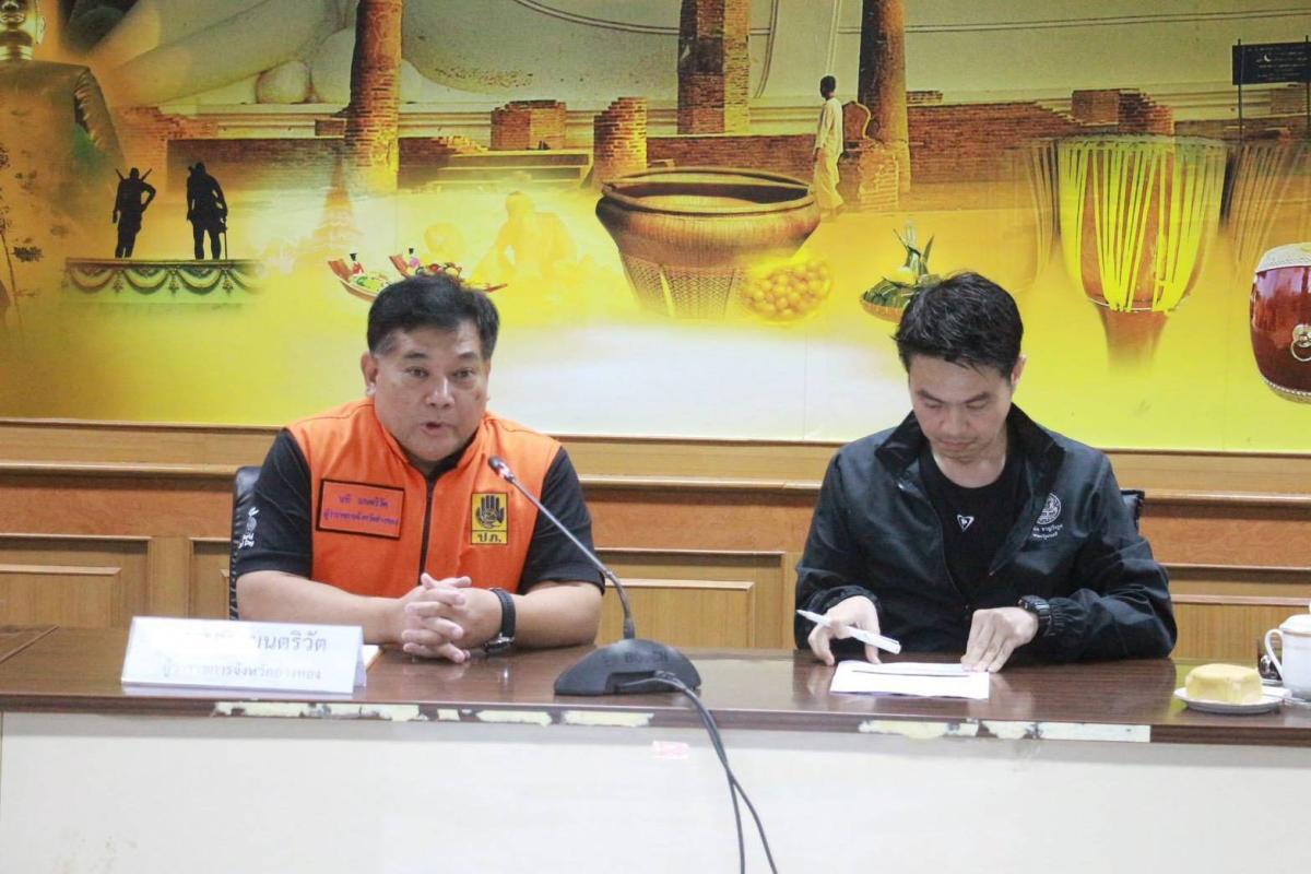>>> รมต.ภราดร นำส่วนราชการอ่างทองประชุมด่วน หลังเขื่อนเจ้าพระยามีแนวโน้มระบายน้ำเพิ่ม
<<<