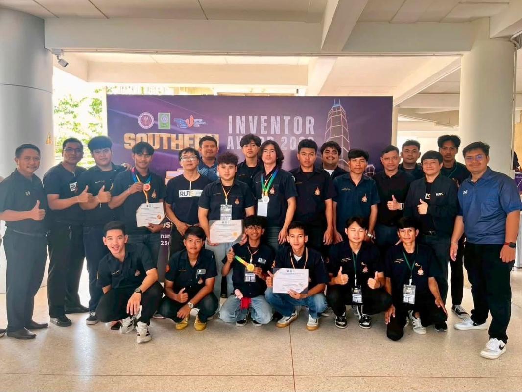 วิทยาลัยรัตภูมิ กวาด 5 รางวัล เวที Southern Inventor Award 2026 ตอกย้ำศักยภาพด้านนวัตกรรมของนักศึกษาและคณาจารย์