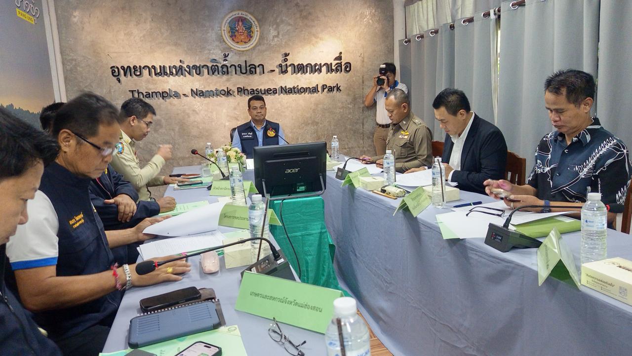 แม่ฮ่องสอน อุทยานแห่งชาติถ้ำปลา&ndash;น้ำตกผาเสื่อ จัดประชุมคณะกรรมการที่ปรึกษาอุทยานแห่งชาติ