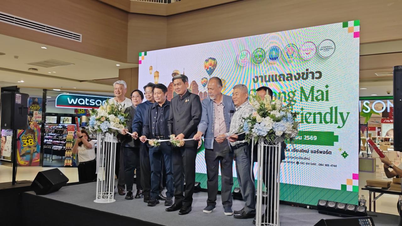 เชียงใหม่เดินหน้ายกระดับท่องเที่ยว เปิดตัวโครงการ "Chiang Mai Muslim Friendly" มุ่งสู่ศูนย์กลางการท่องเที่ยวฮาลาล