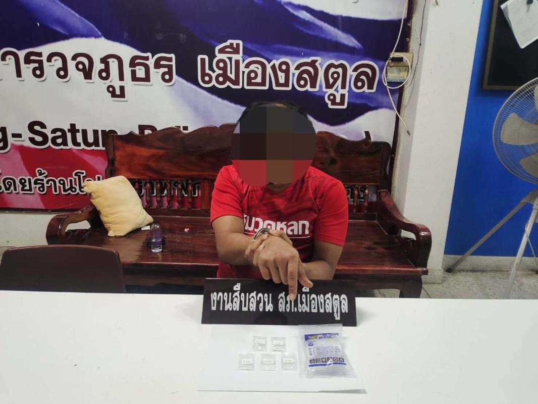 ตำรวจสตูล ขยันกวาดล้าง ยาเสพติด