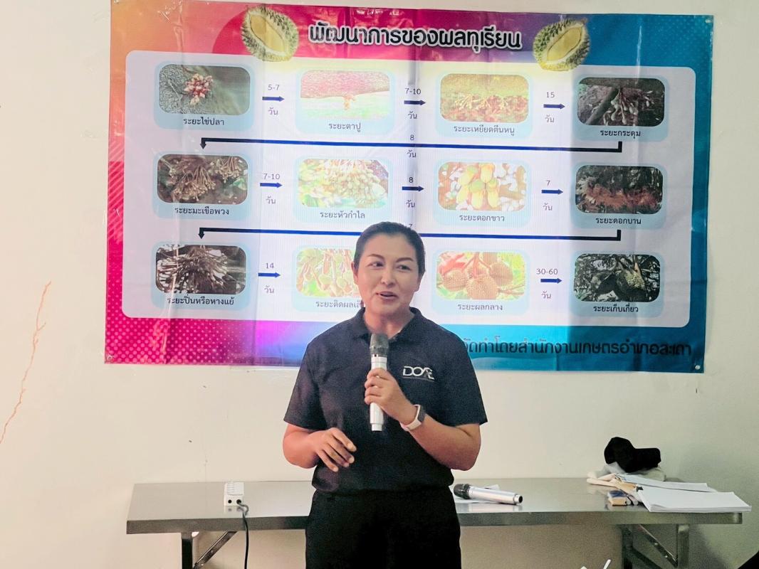 เกษตรสะเดา จัดประชุมเวที Focus Group เพื่อสรุปข้อมูลการประเมินสถานการณ์ผลผลิตในแปลงพยากรณ์และติดตามคาดคะเนสถานการณ์ไม้ผล ระดับอำเภอ ครั้งที่ 2/2569