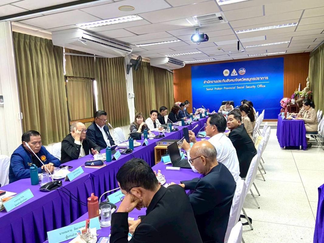 ท่านรองผู้ว่าราชการจังหวัดสมุทรปราการ​ เป็นประธานการประชุมคณะอนุกรรมการประกันสังคม​จังหวัดสมุทรปราการ​ ครั้งที่ 3/2569  
