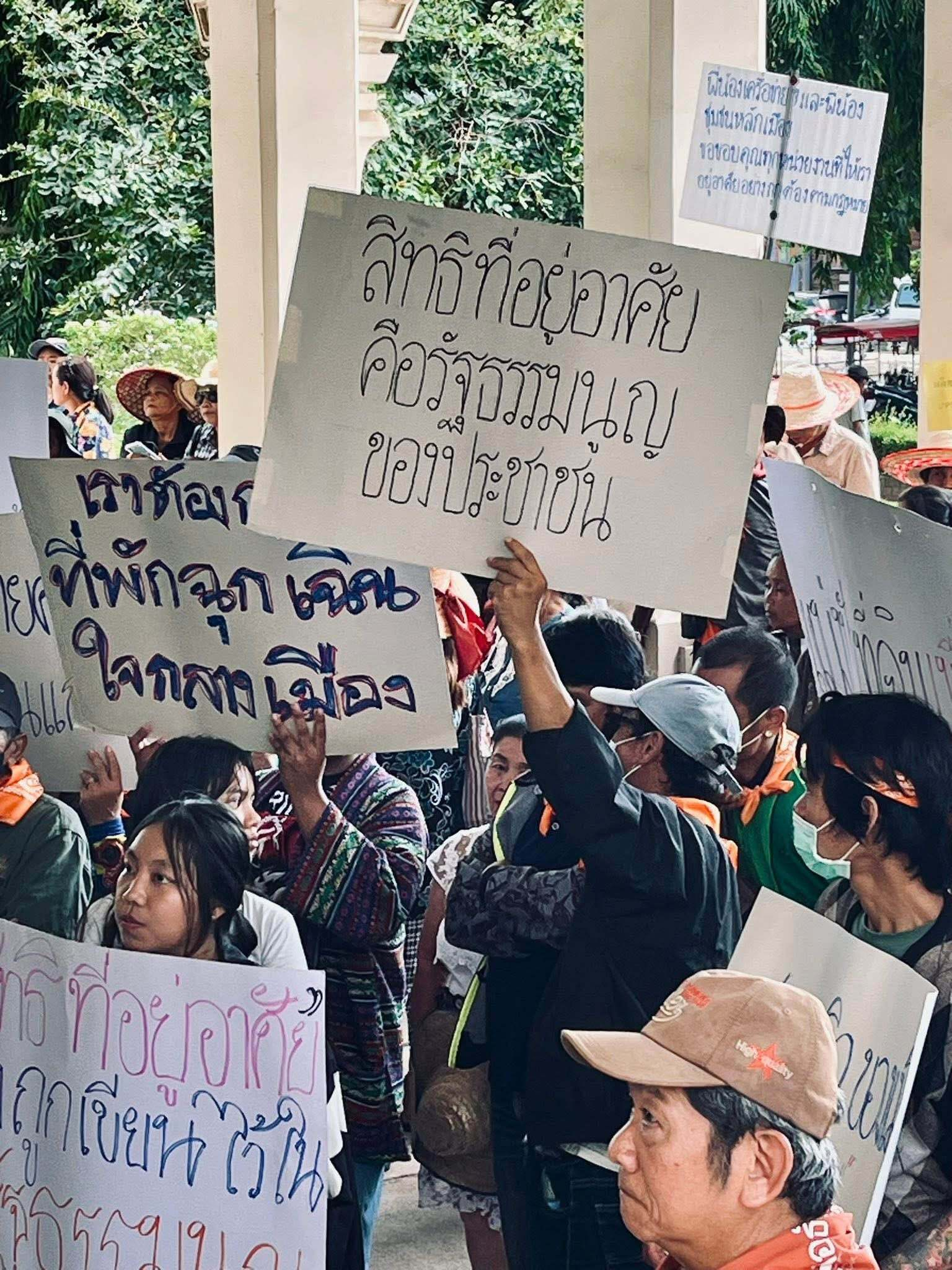 สภาริมรางขอนเเก่น : เปิด 3 ข้อกังวลต่อ (ร่าง) พ.ร.บ.TOD หวั่นแย่งยึดที่ดินที่อยู่อาศัยคนจน