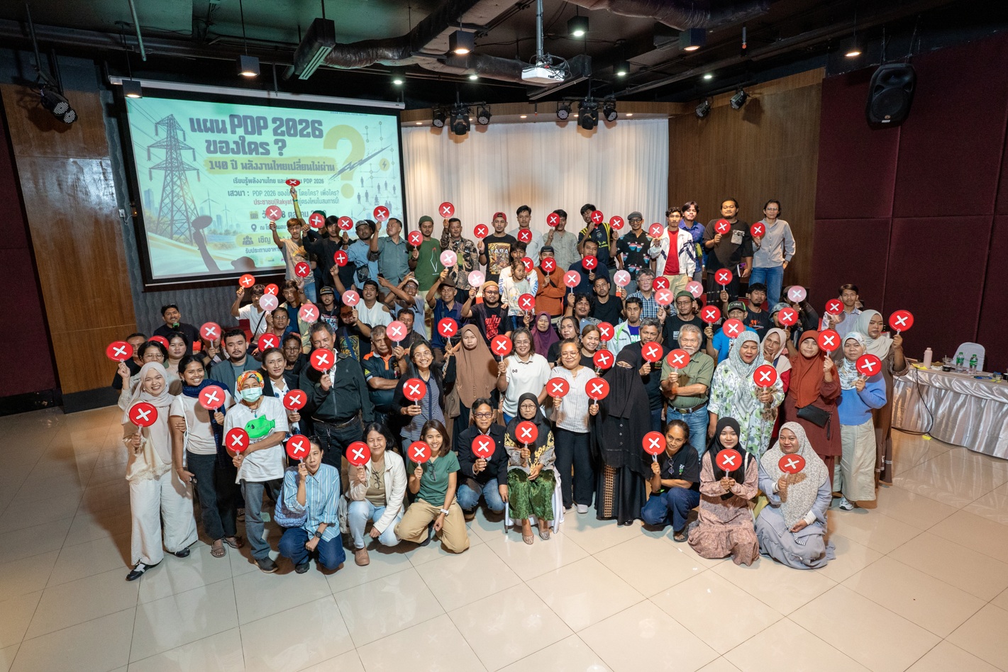 เสียงจากใต้ตอนล่าง! สรุปข้อเสนอภาคประชาชนบนเวที PDP 2026 ของใคร?