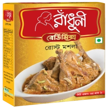 Radhuni Ready Mix Roast Masala 35gm