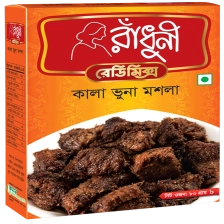 Radhuni Ready Mix Kala Bhuna Masala 80gm