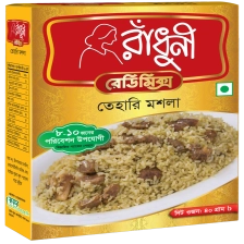 Radhuni Ready Mix Tehari Masala 40gm