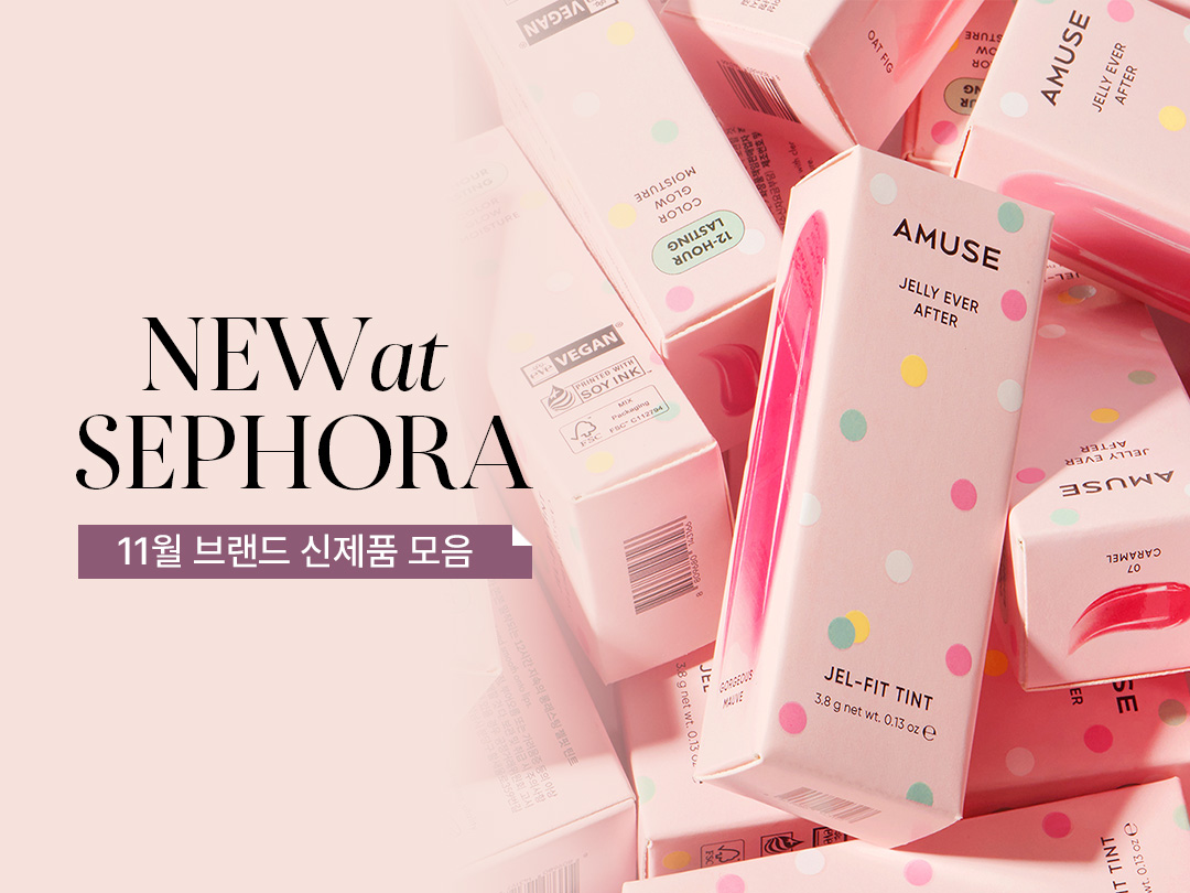 2023년 11월 NEW at SEPHORA💋 Sephora Korea