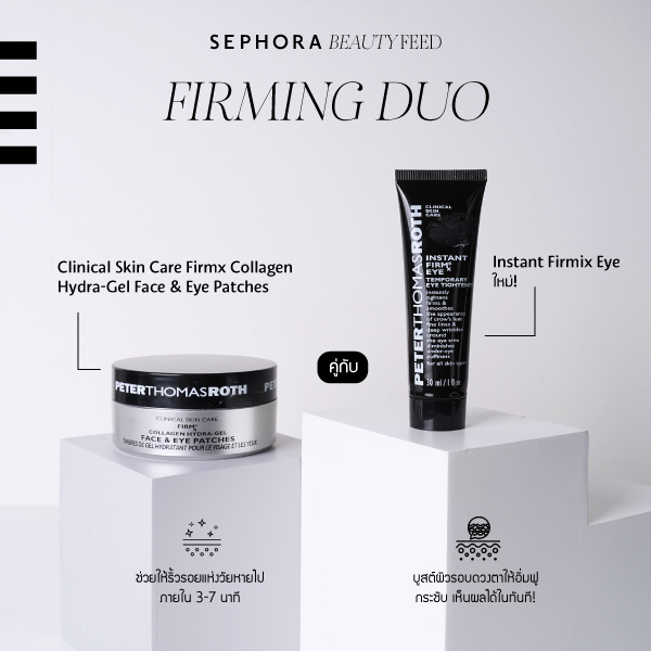 Peter Thomas Roth Sephora Thailand – QUZHF
