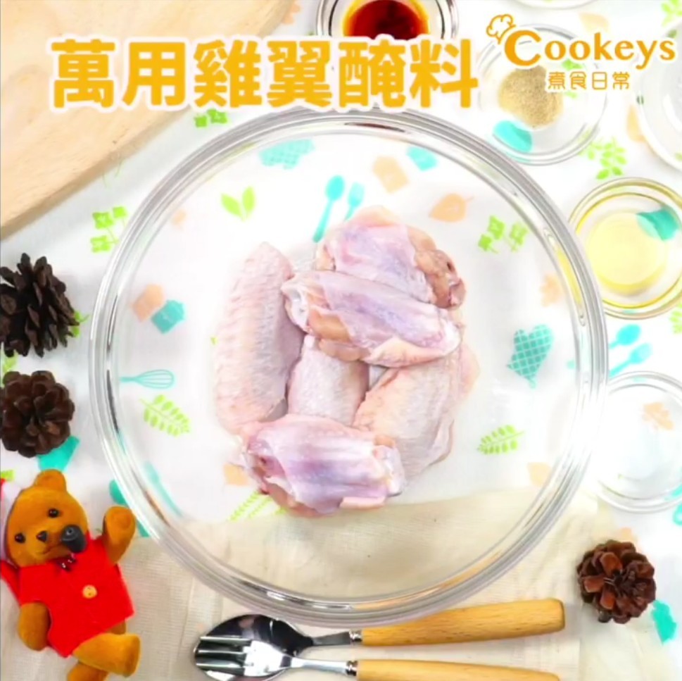 蒜蓉牛油雞翼