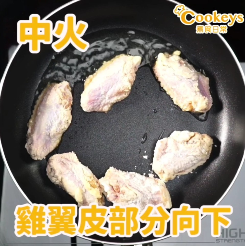蒜蓉牛油雞翼