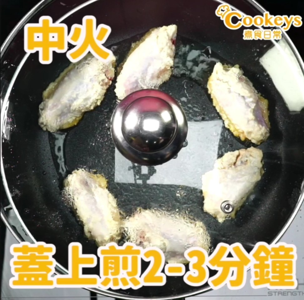 蒜蓉牛油雞翼
