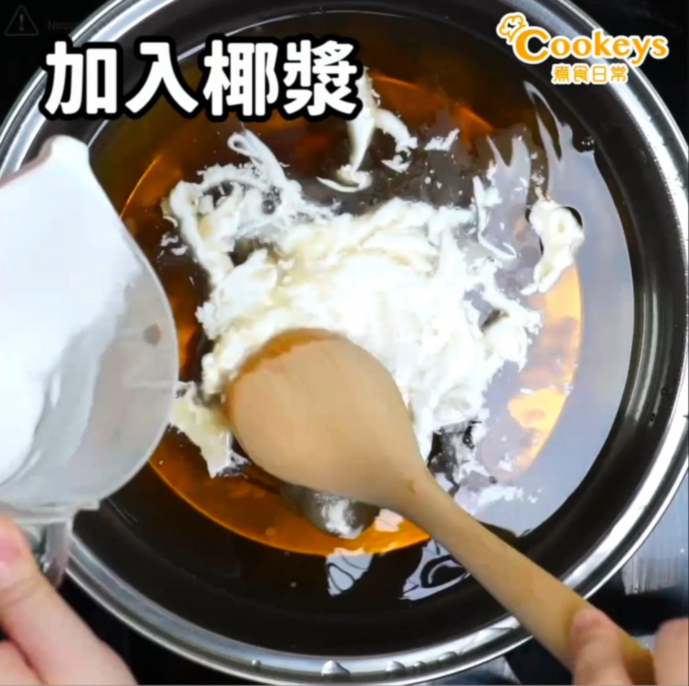 豬年糕