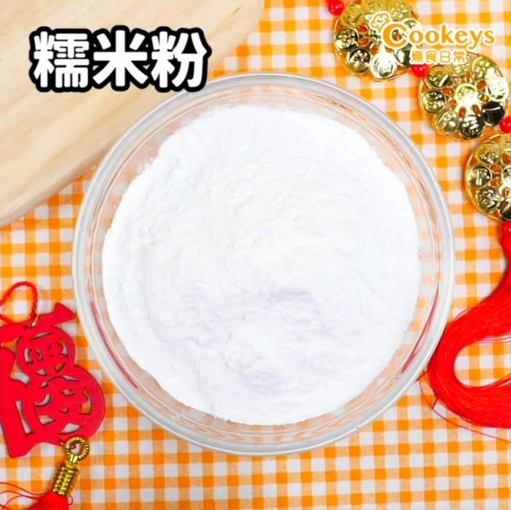 豬年糕