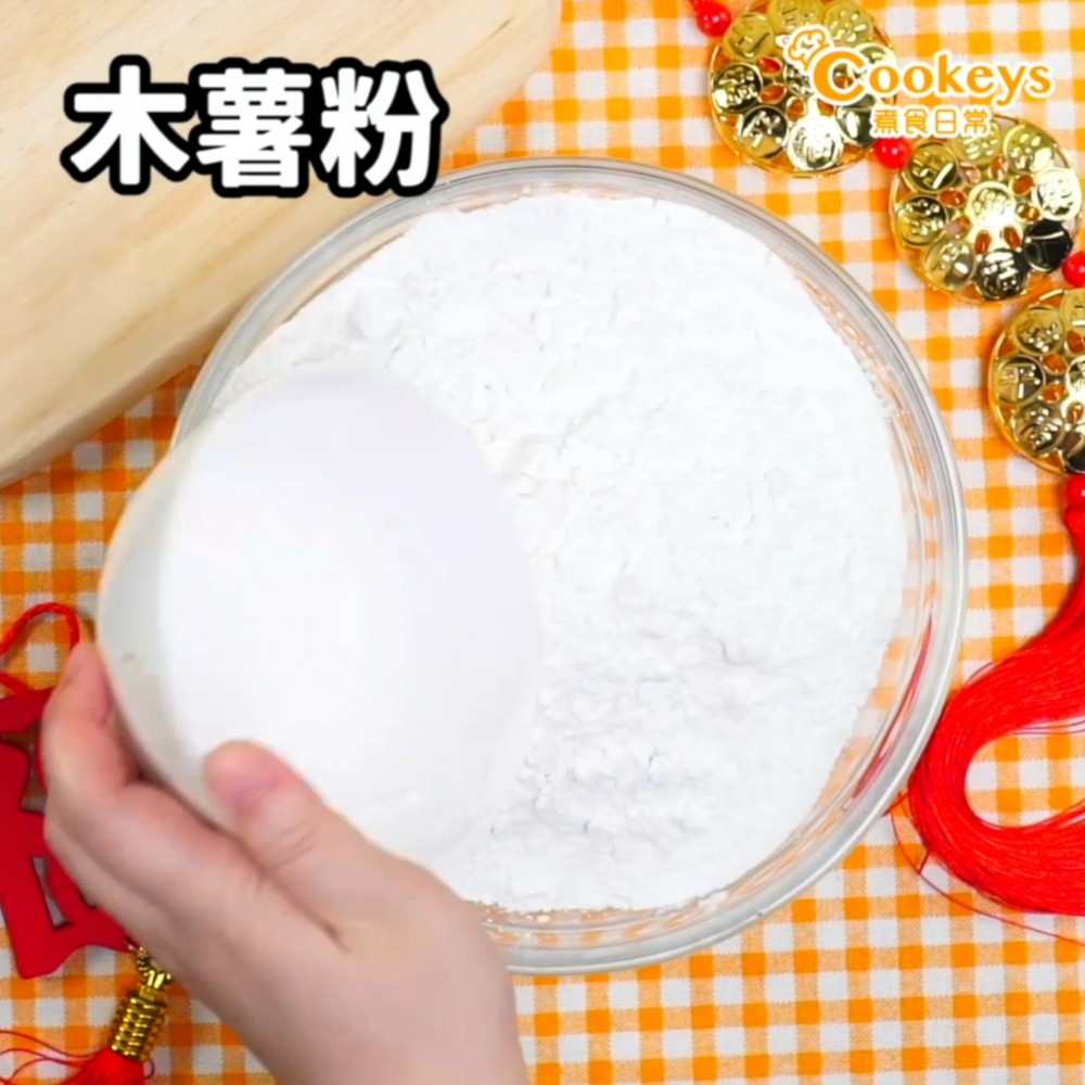 豬年糕