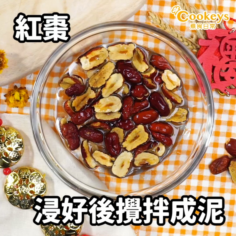 紅棗糕