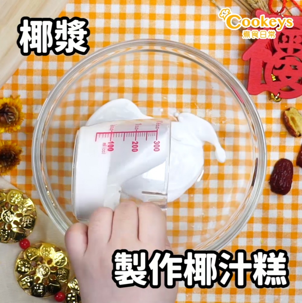 紅棗糕