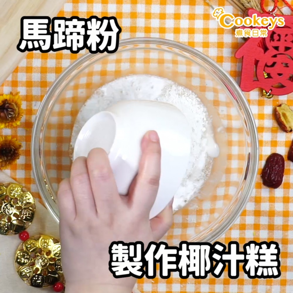 紅棗糕