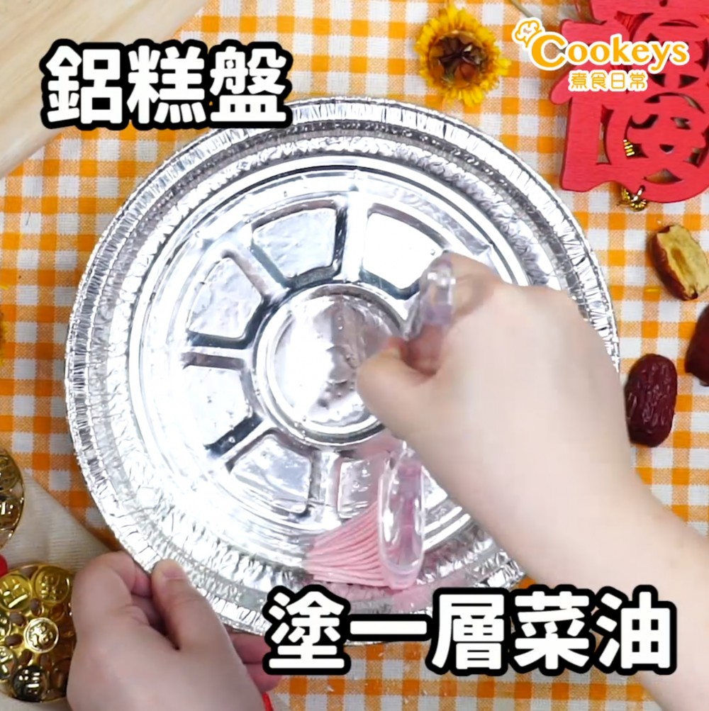 紅棗糕