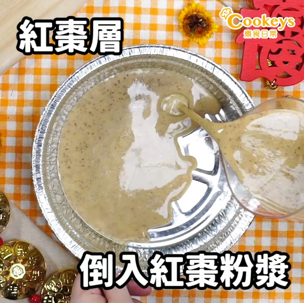 紅棗糕