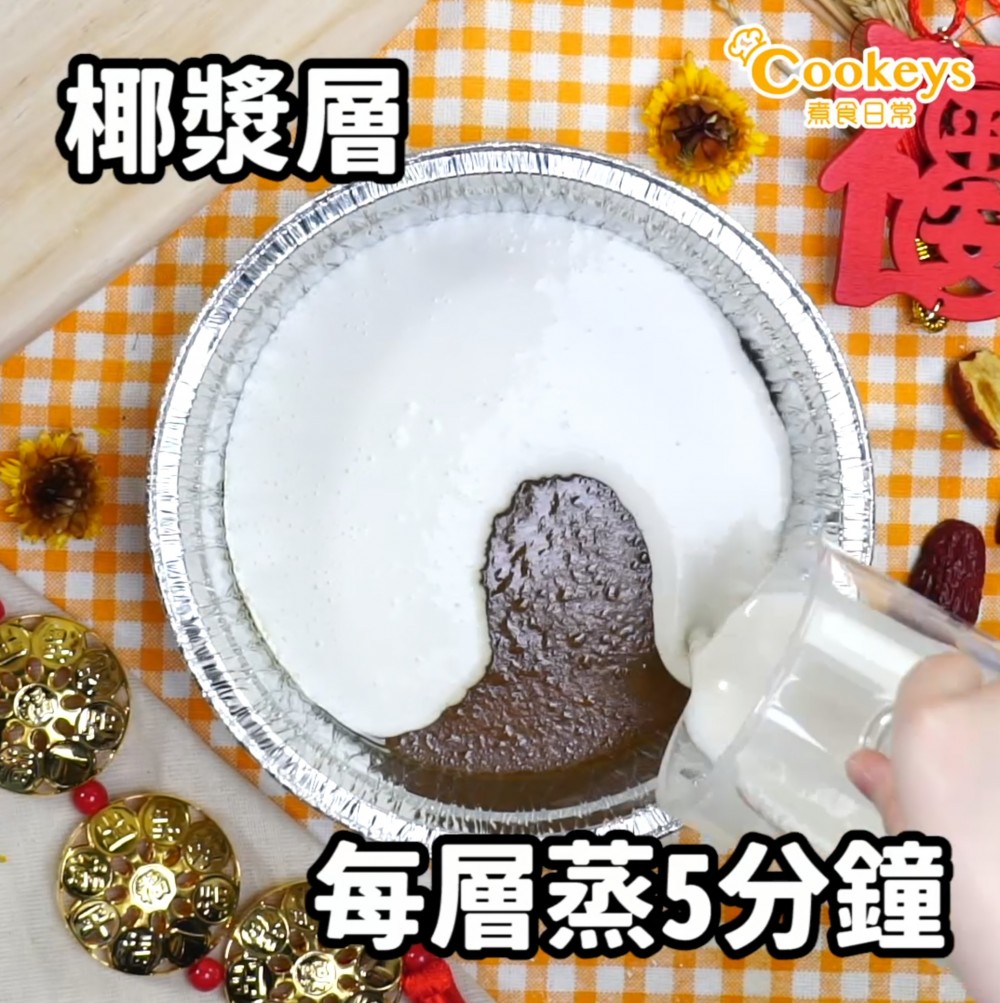 紅棗糕