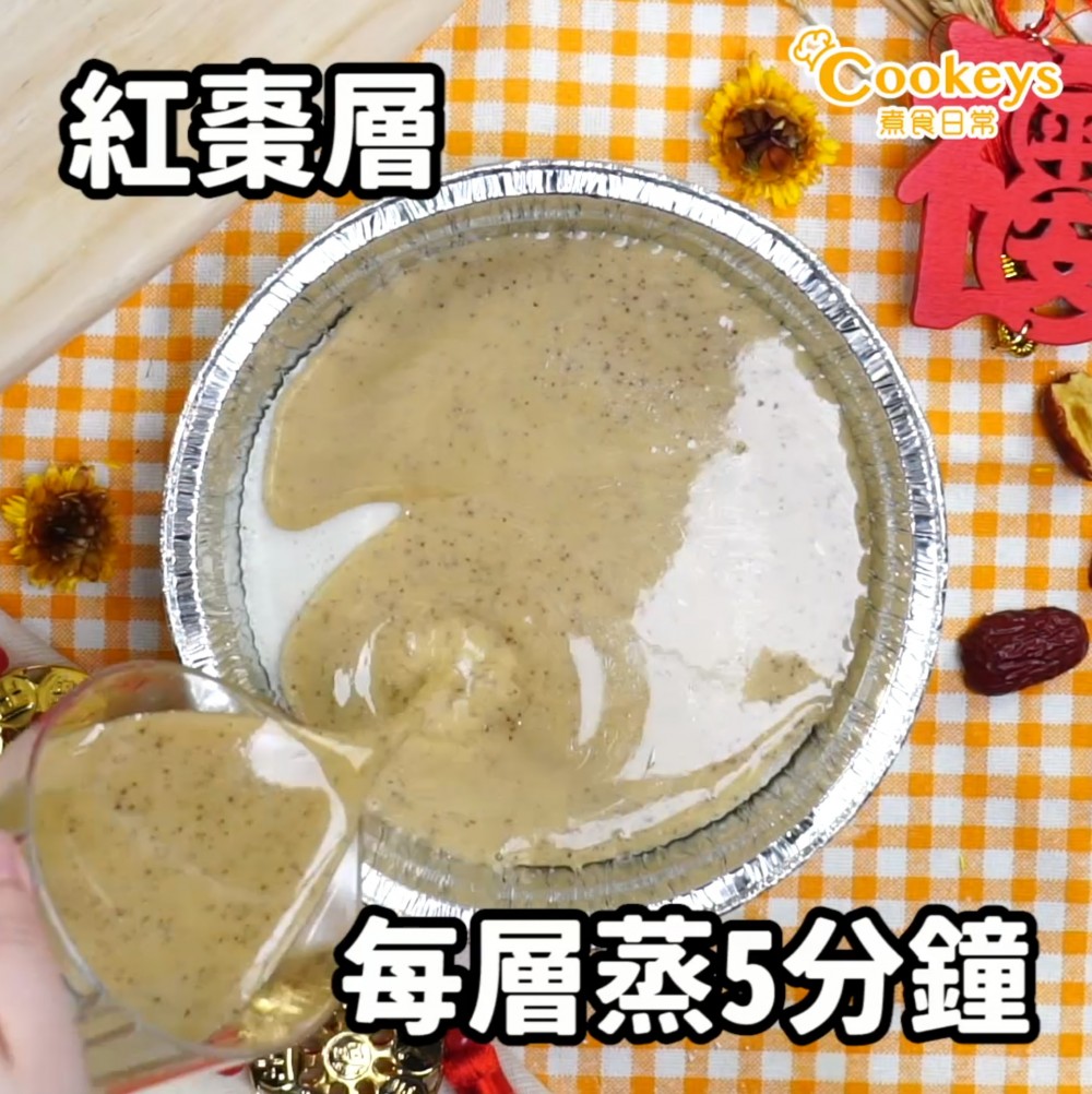 紅棗糕