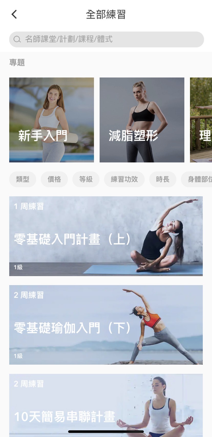 dailyyoga4