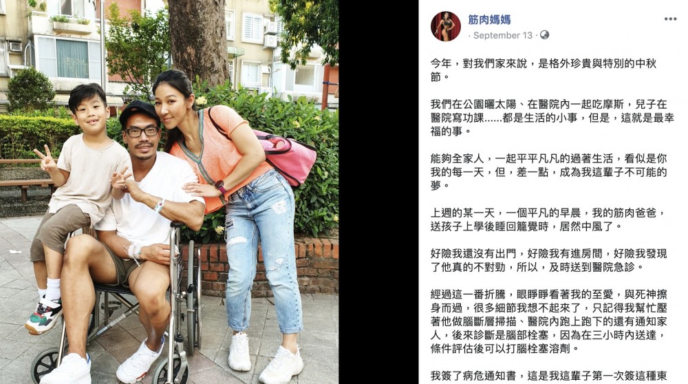 筋肉媽媽's Facebook