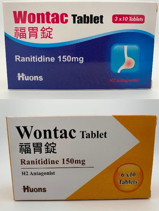 衞生署指,再多5款胃藥需回收,包括福胃錠。