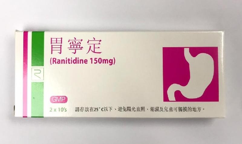 衞生署指,再多5款胃藥需回收,包括胃寧定。