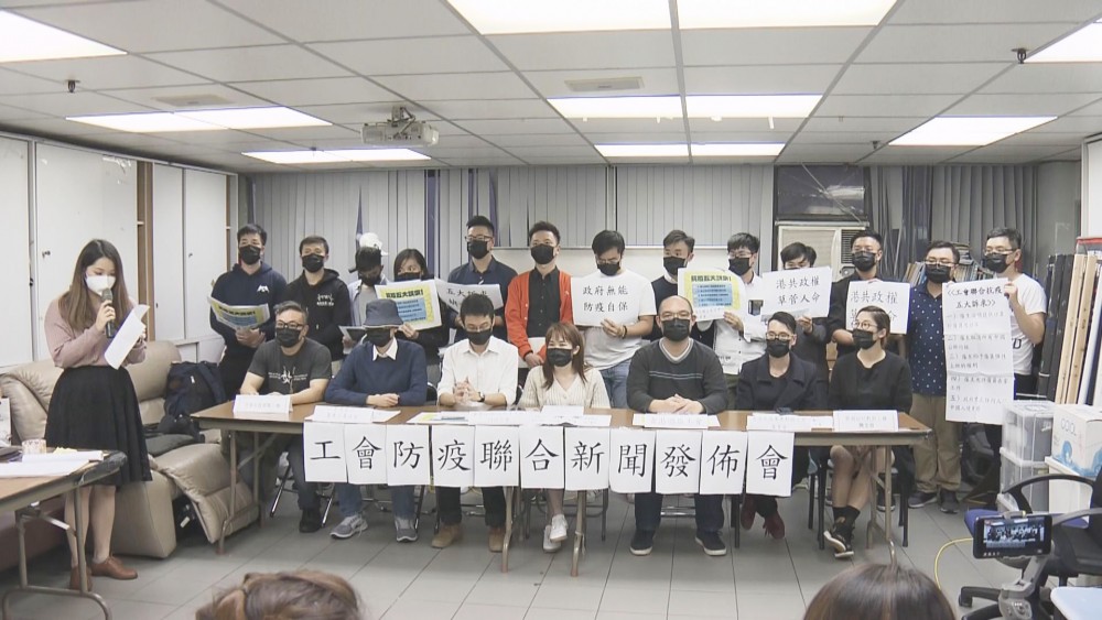 新成立的「醫管局員工陣線」提出五大訴求,要求政府禁止遊客經中國入境、跟進懷疑病人逃走事件及提供足夠保護裝備。如醫管局未能回應訴求,計劃下周發起工業行動。