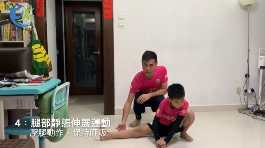 完成後進行「側壓腿」動作。